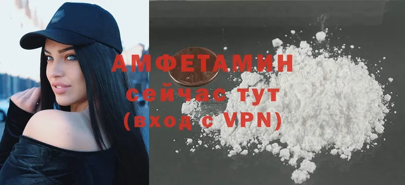 Amphetamine VHQ  Жиздра 