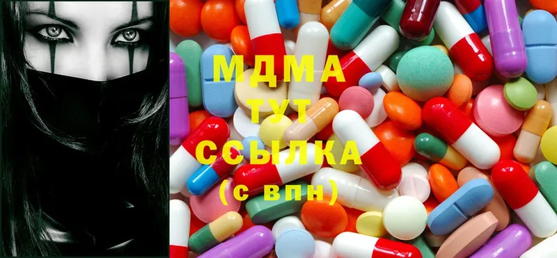 MDMA молли  где купить наркоту  Жиздра 